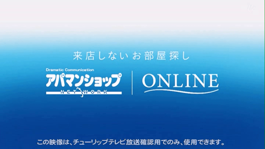 チューリップテレビ「生活ナビテレビ」