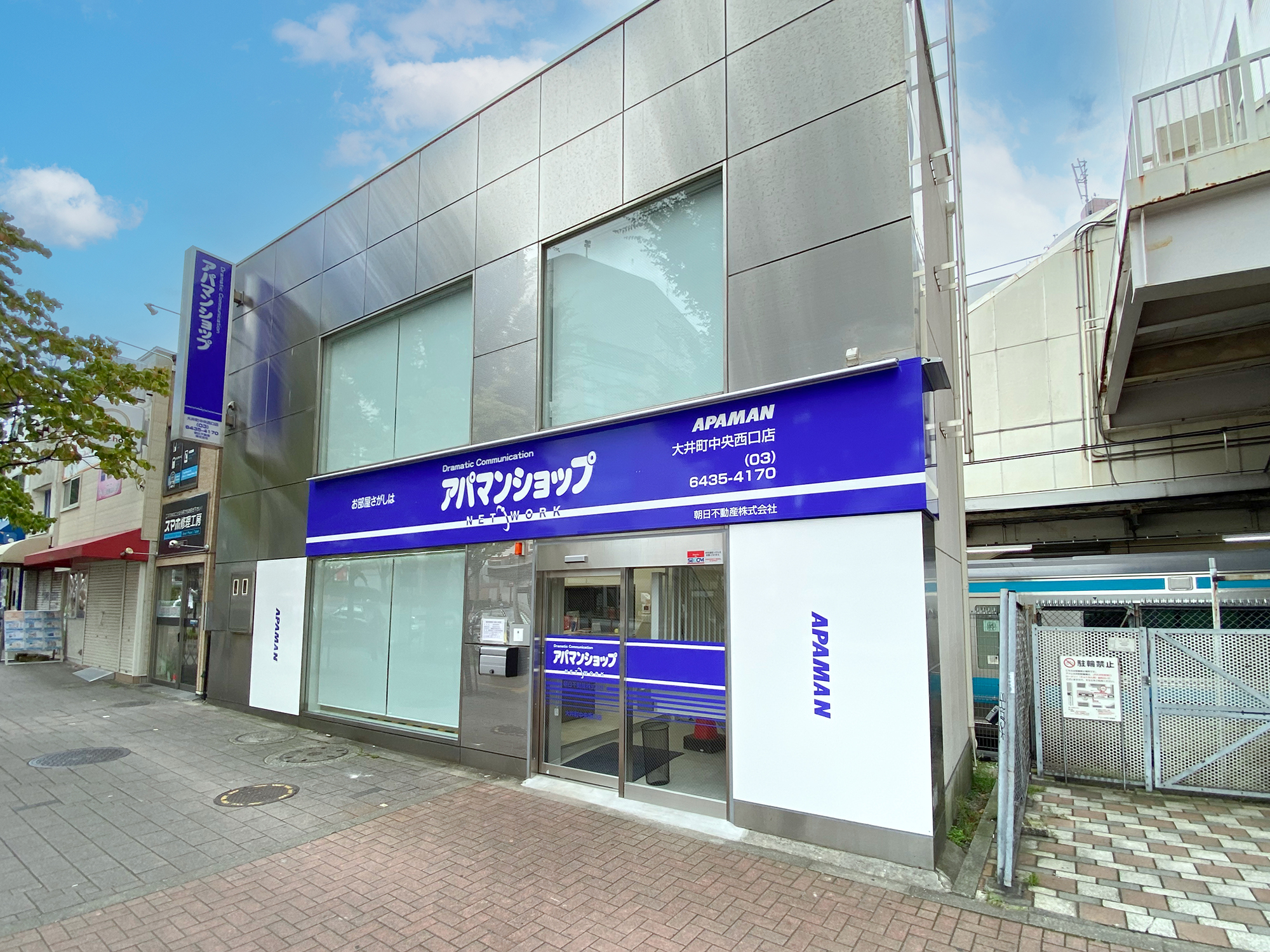 大井町中央西口店外観写真