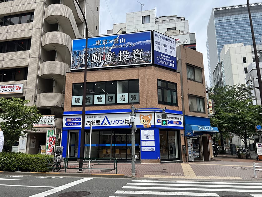 田町店外観写真